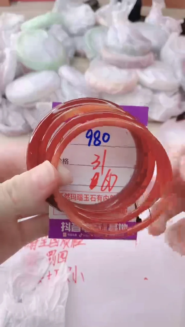 玛瑙/玉髓手镯未镶嵌980