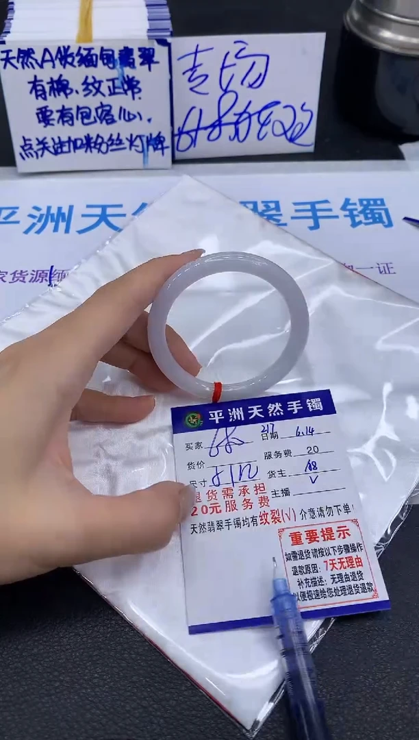 翡翠手镯未镶嵌1