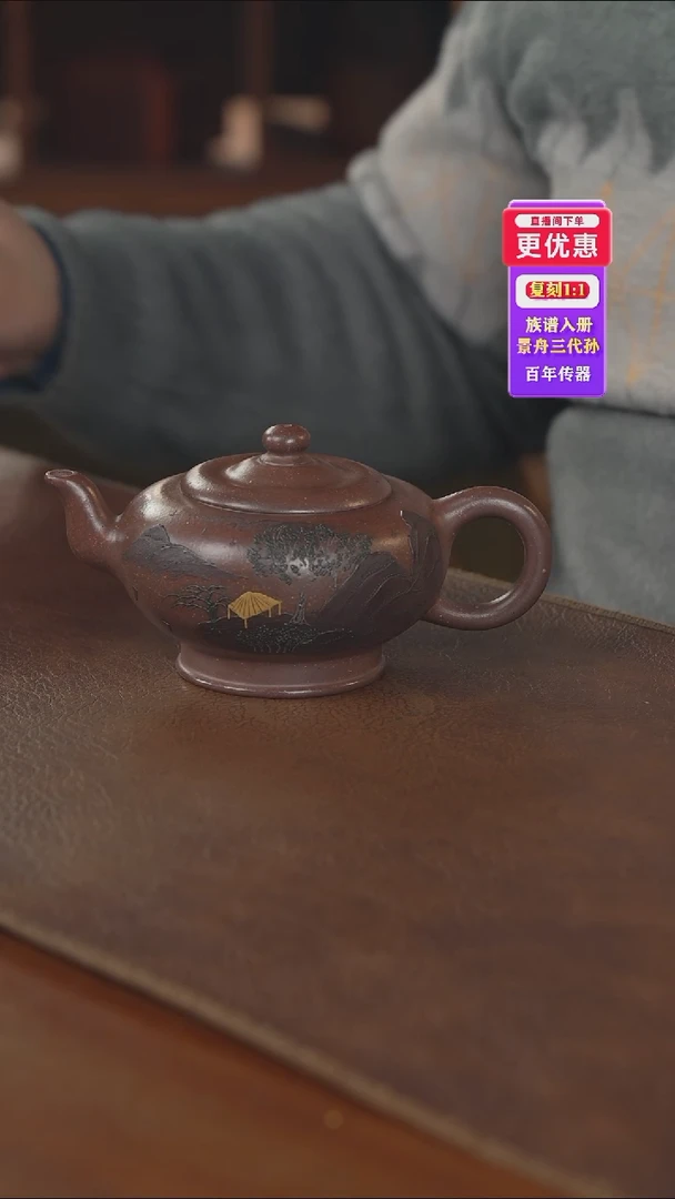 茶壶紫砂——紫砂壶——紫砂壶