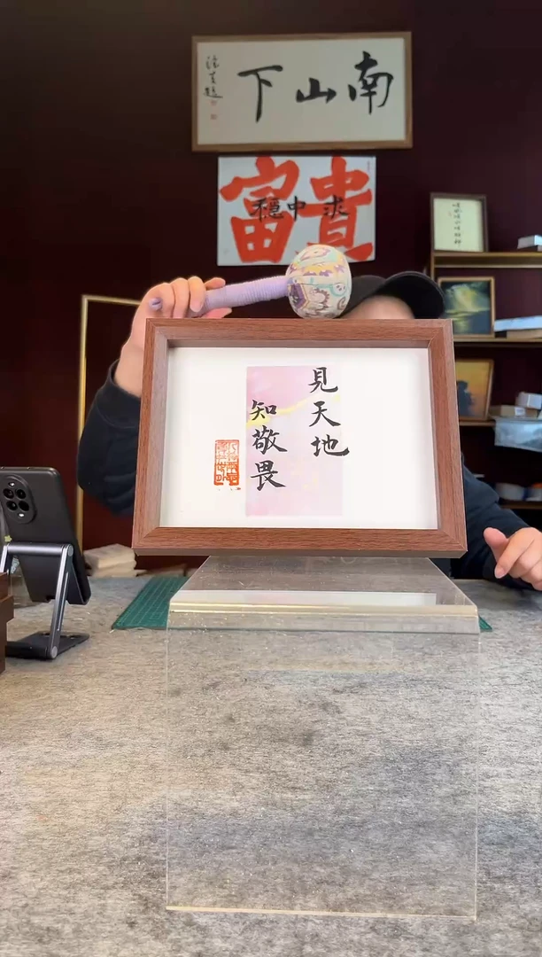 【闪购商品】书法手写手绘摆件653