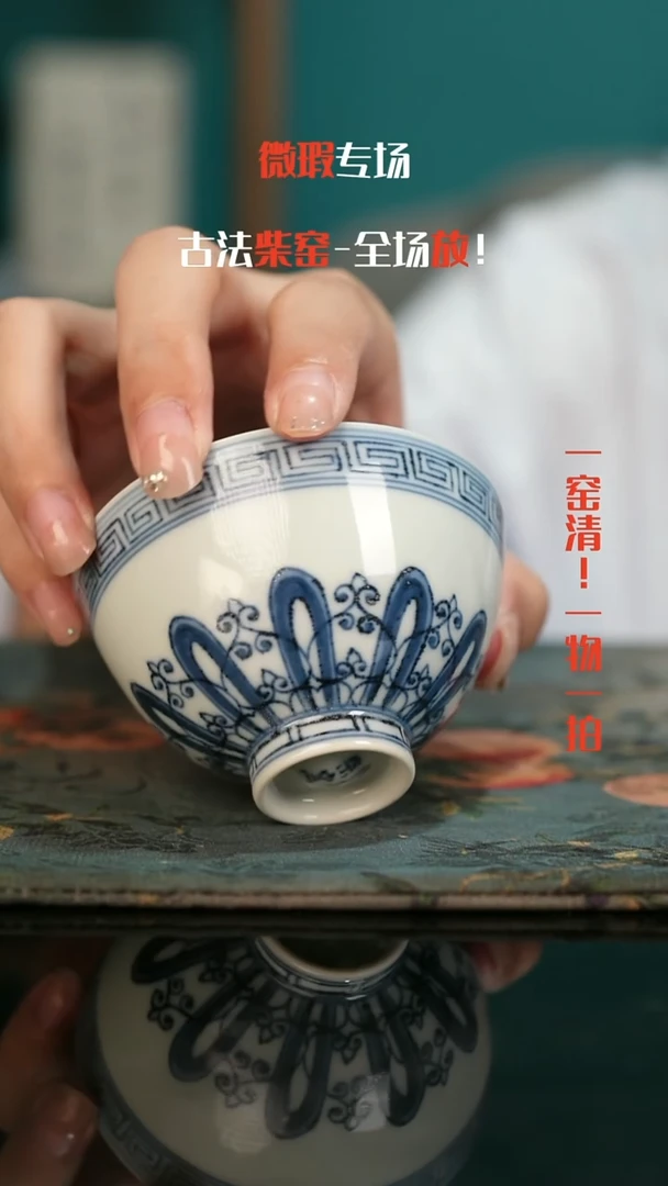 微瑕景德镇全手工古法柴窑1