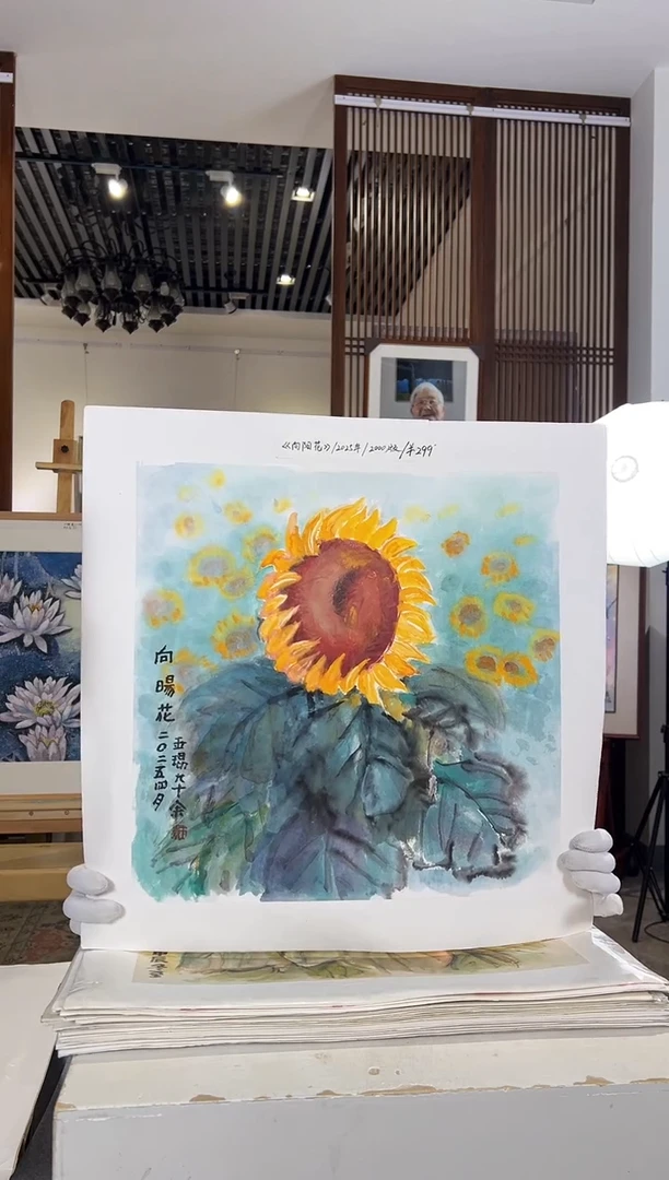 版画耿玉琨名章限量版画S