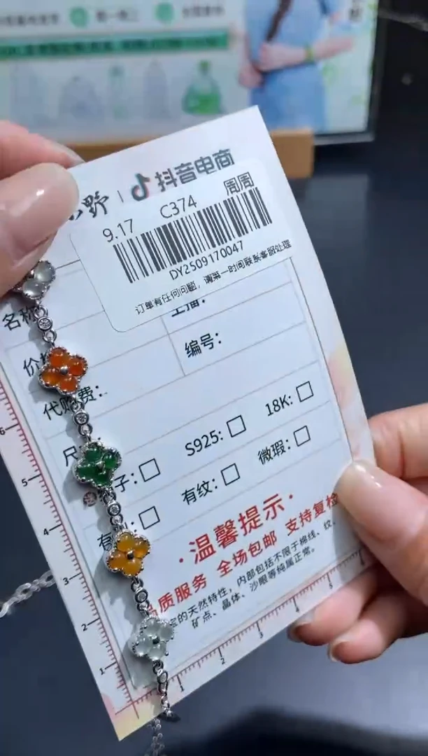 未镶嵌定制翡翠天然翡翠A货47