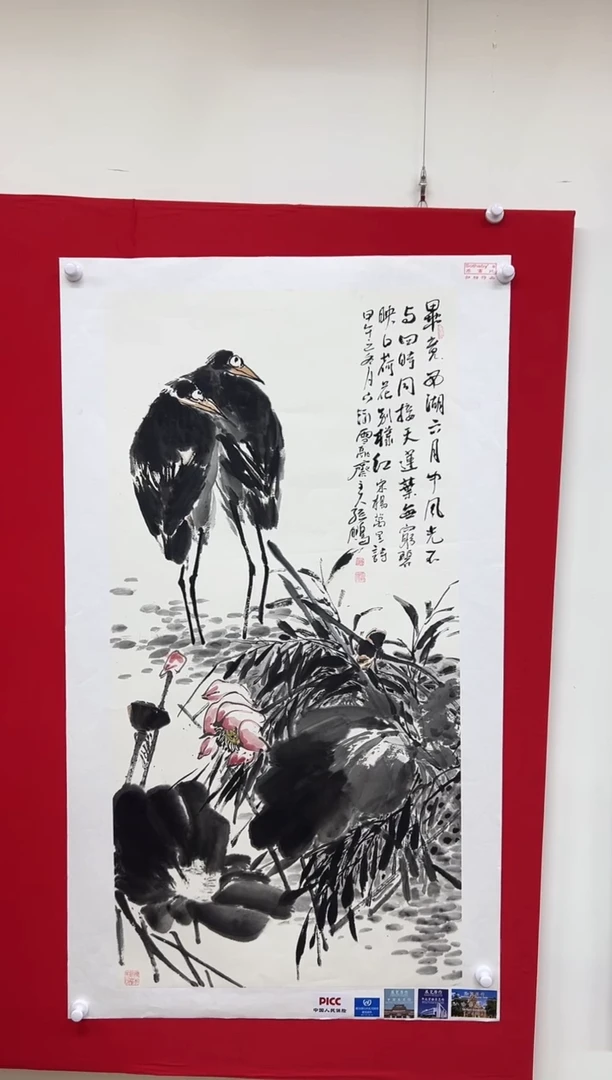 国画山东国鉴孙鹏国画作品