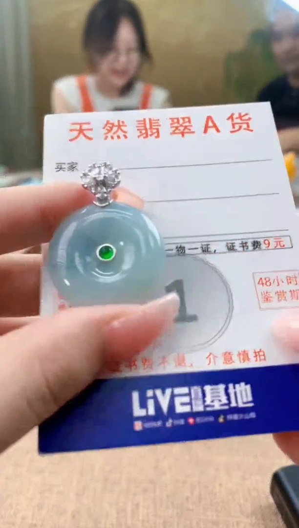 颈饰银S925镶嵌翡翠天然A货翡翠挂件