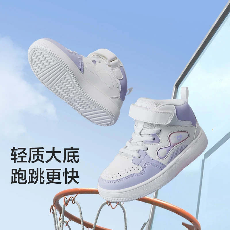 巴拉巴拉童鞋儿童板鞋男童女童高帮鞋子防滑秋冬休闲鞋透气潮舒适
