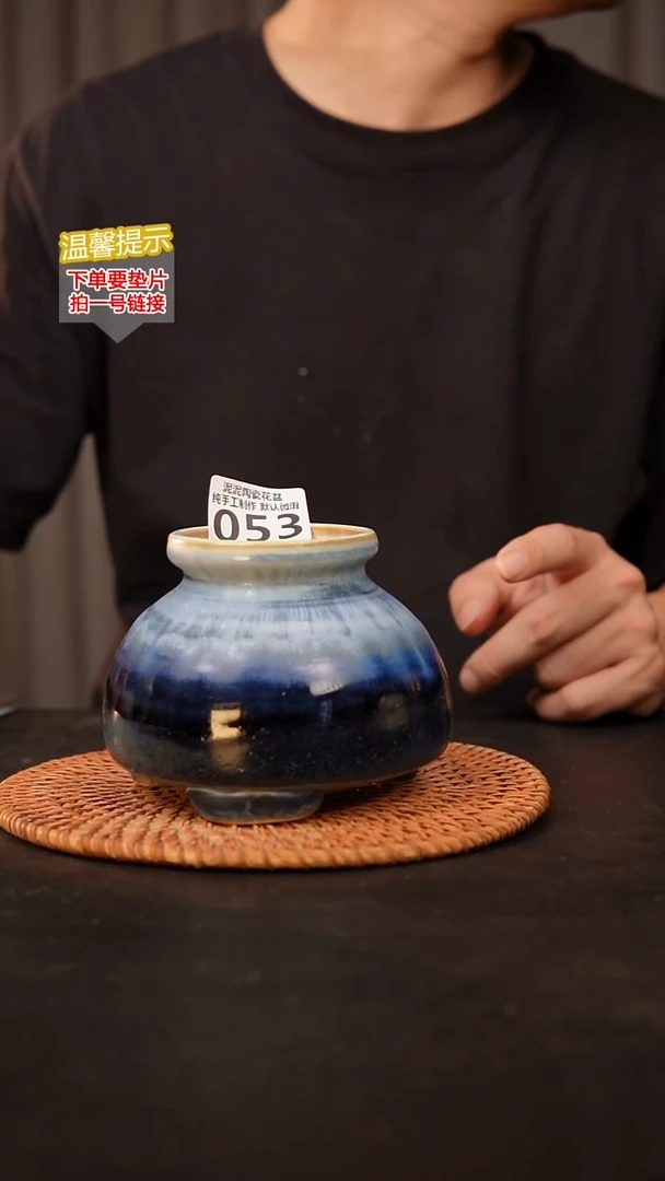 瓷片053内口径约6.5  外高约10