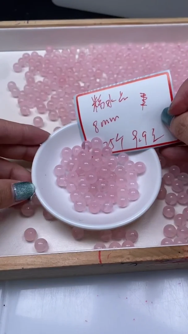 未镶嵌珠宝半成品水晶B391 粉水晶 8mm25个9.9元