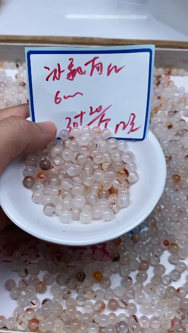 南红玛瑙散珠未镶嵌B460 冰飘南红6mm50颗12元