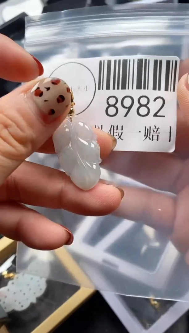 吊坠(不含链)未镶嵌翡翠8982