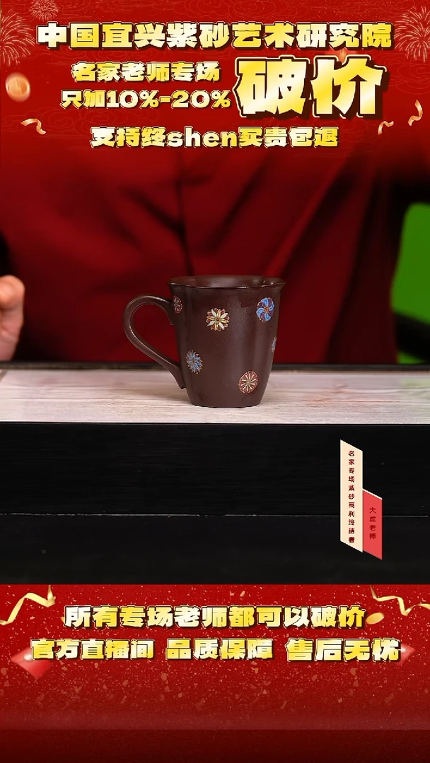 茶壶紫砂7号 老紫泥 180cc左右