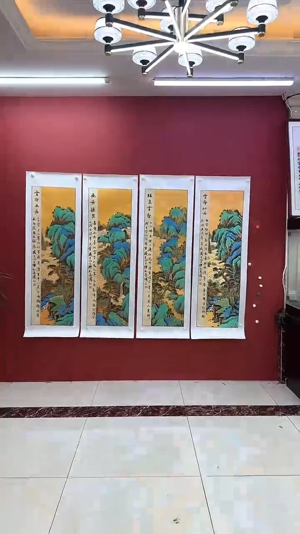 国画国画《泥金山水》四条屏