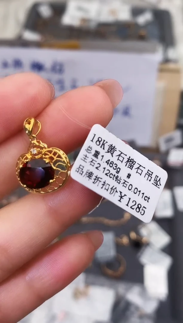 颈饰18K金镶嵌石榴石-专柜-