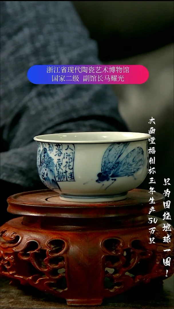 陶瓷景德镇手工手绘