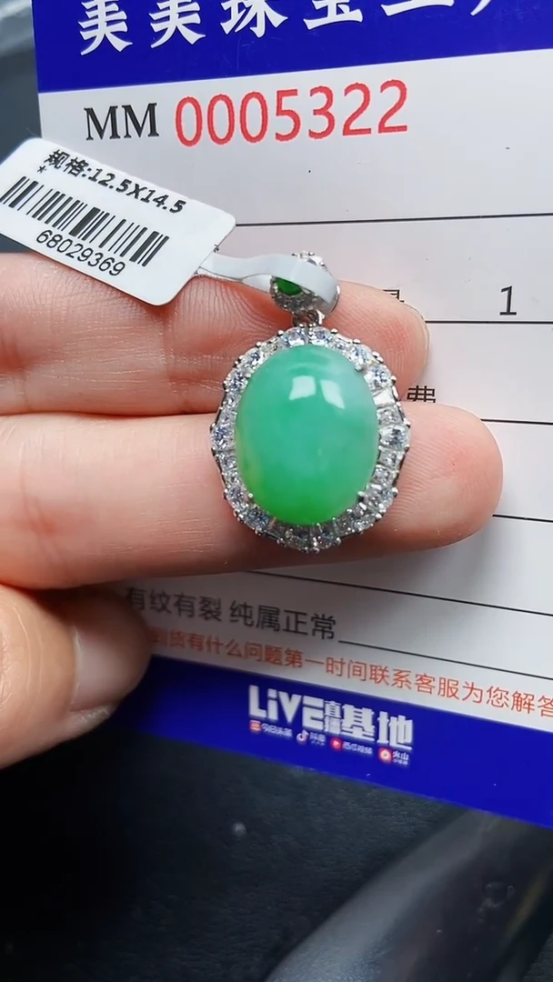 颈饰银S925镶嵌翡翠5322