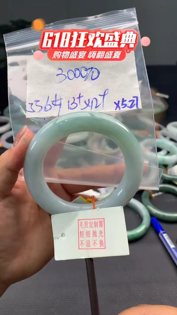 定制翡翠未镶嵌毛货需精细抛光多样性发1件+3000