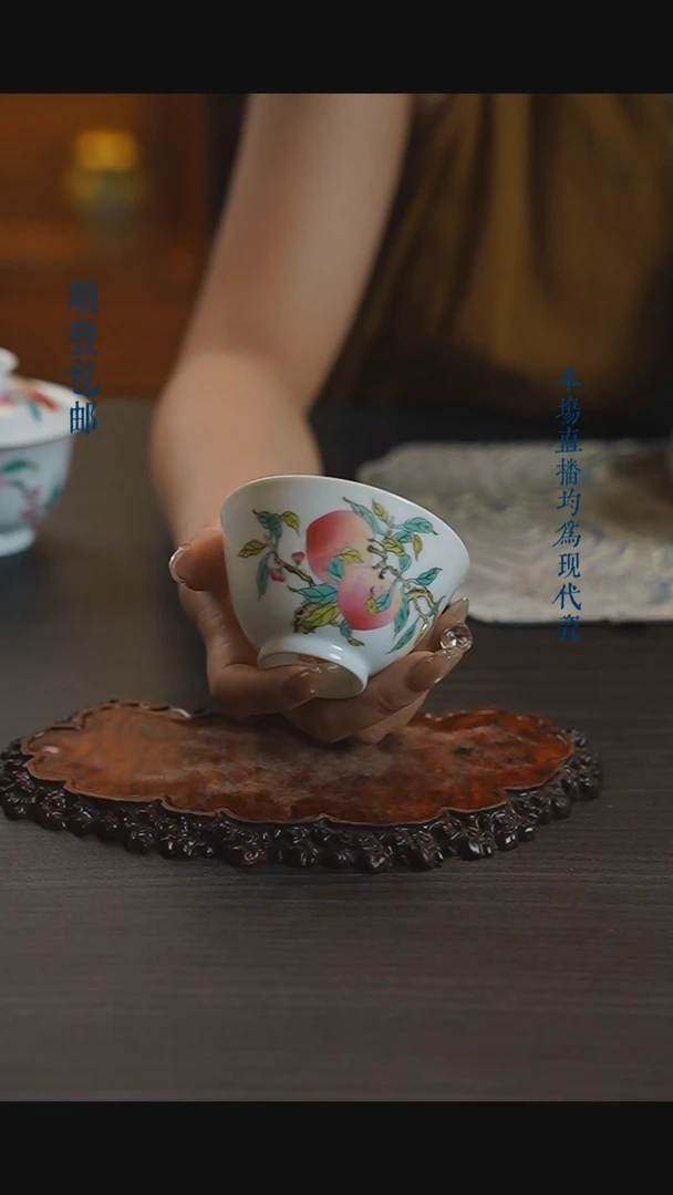 宁封窑粉彩撇口三桃杯