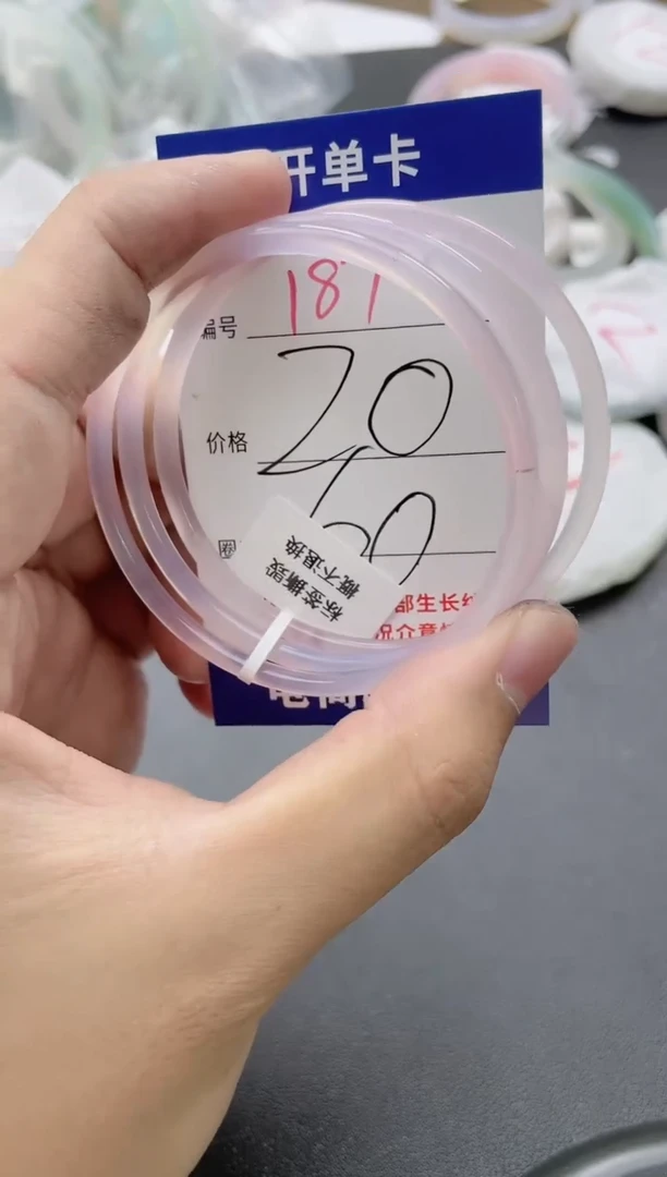 【闪购商品】玛瑙/玉髓手镯未镶嵌187