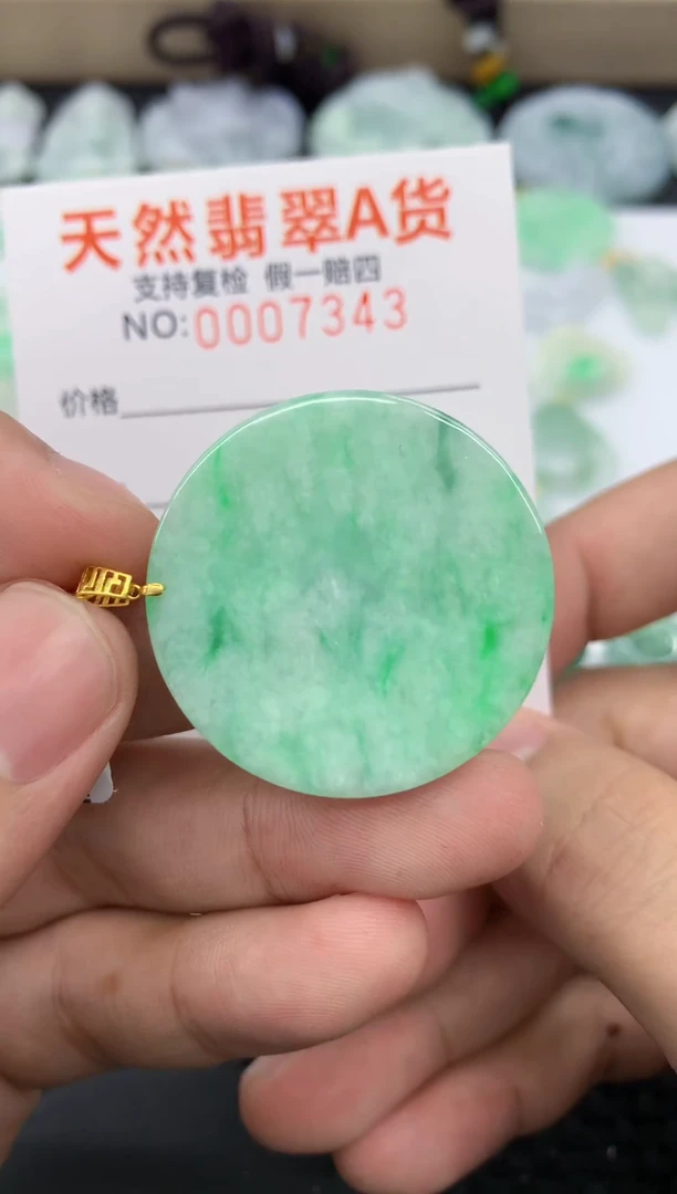 【闪购商品】翡翠颈饰18K金镶嵌1111111111