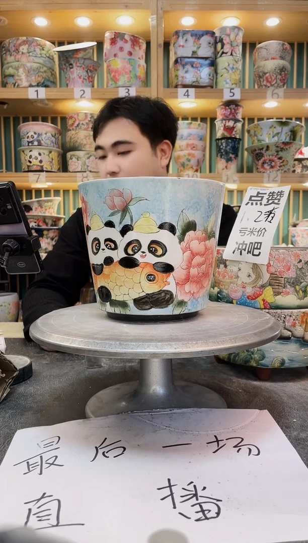 陶默认微瑕一物一拍1231-085