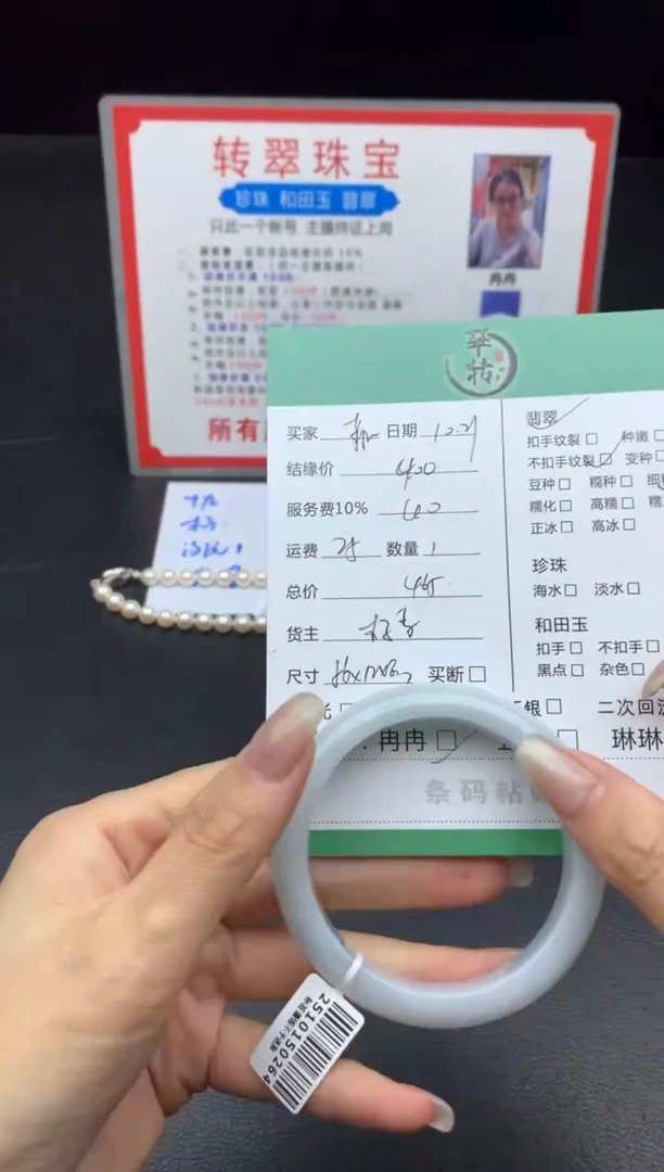 未镶嵌手镯翡翠菲*?手镯