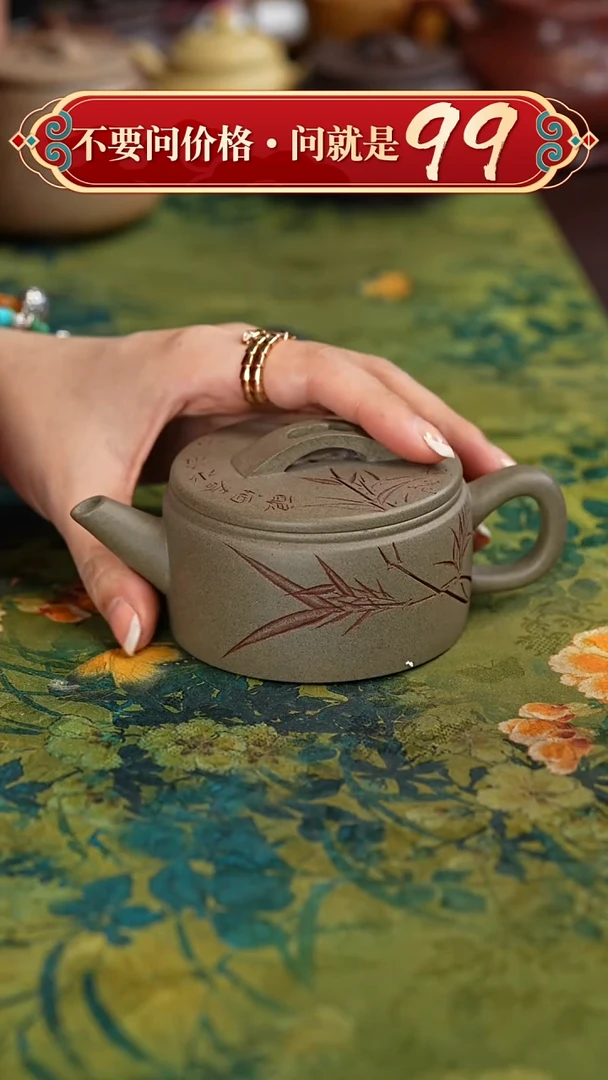 【闪购商品】紫砂茶壶宜兴紫砂