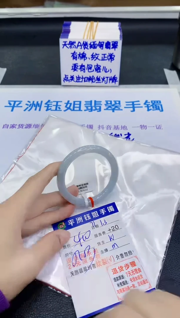 未镶嵌手镯翡翠11111