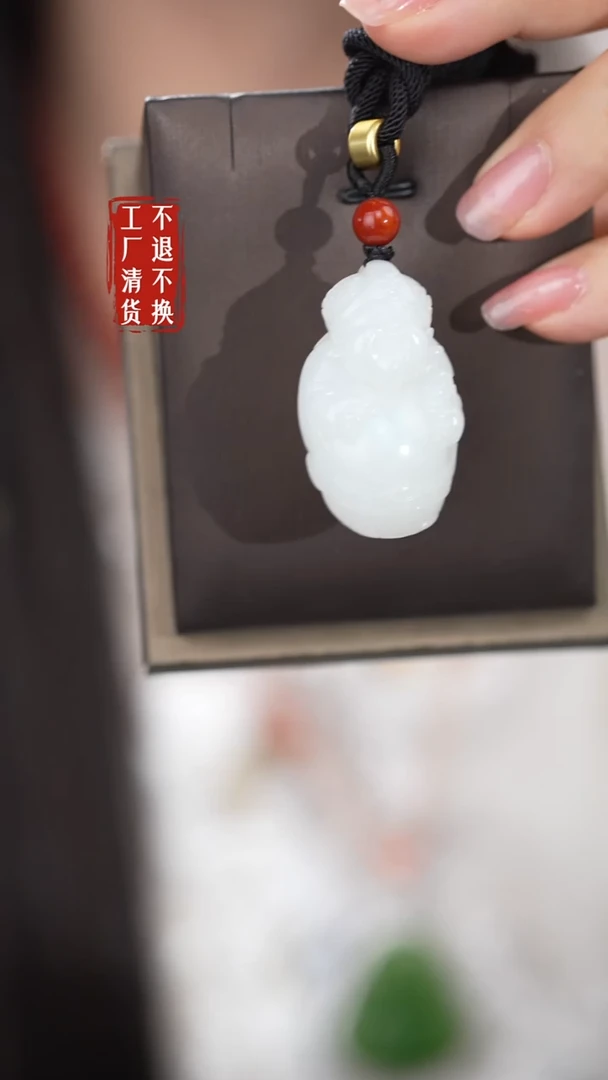 未镶嵌和田玉挂件248工厂抛货 不退不换 棉