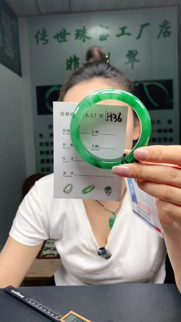 未镶嵌手镯石英质玉57+