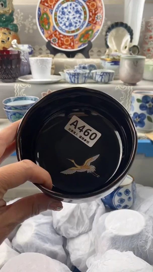 【闪购商品】460