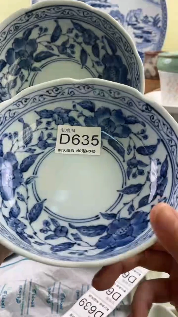 其他创****9默认微瑕 介意勿拍D635