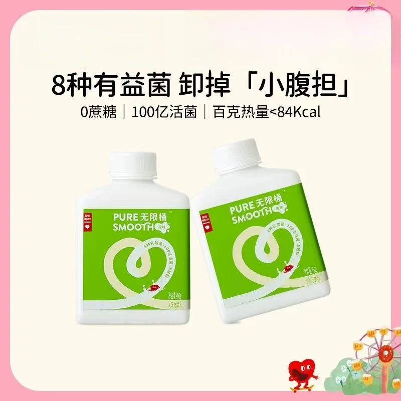 【短保25天】【10.3号到期】乐纯0系列0添加0蔗糖酸奶无限桶450g