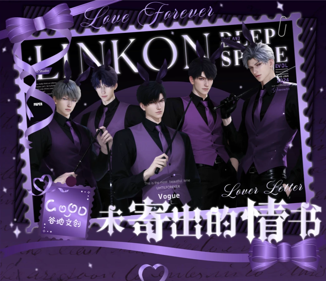 GOOD谷地文创恋与深空《未寄出的情书》邮票盲盒第一弹（代拆）