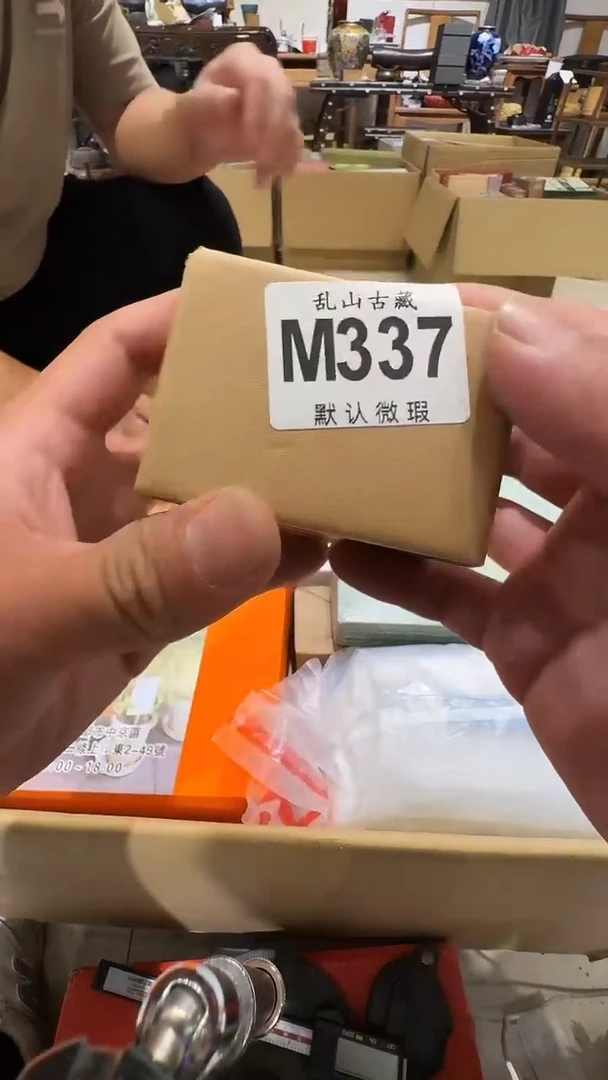 月*葉乱山古美術M337