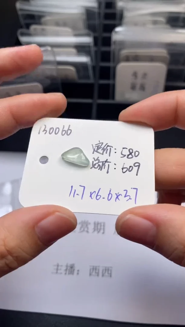 吊坠(不含链)未镶嵌翡翠130066