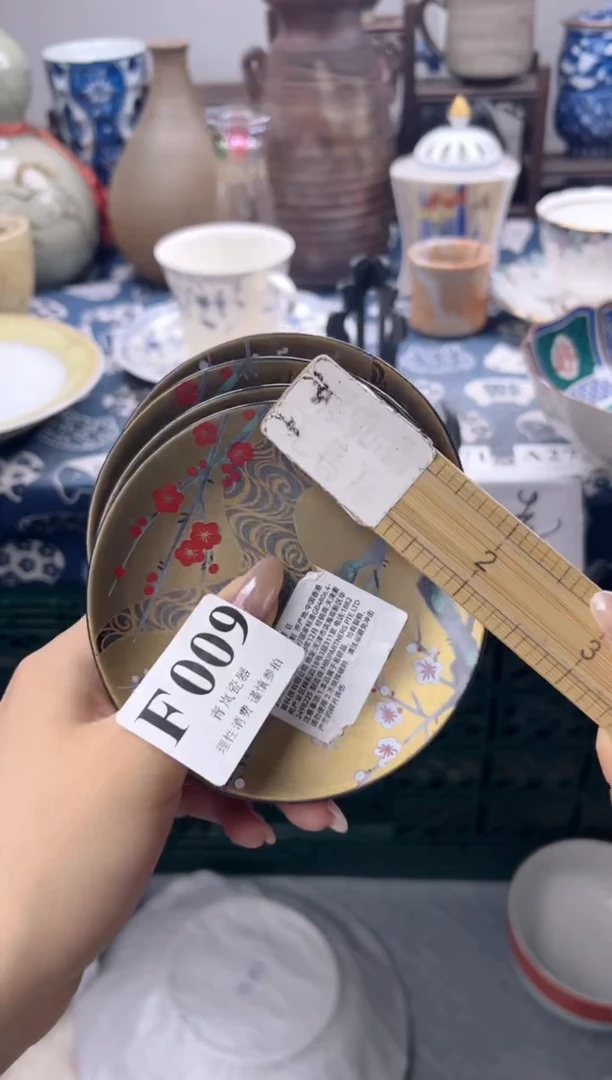 瓷片富***欢  F009