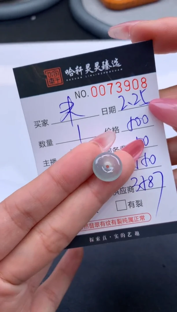 【闪购商品】翡翠挂件未镶嵌哈轩 挂件1