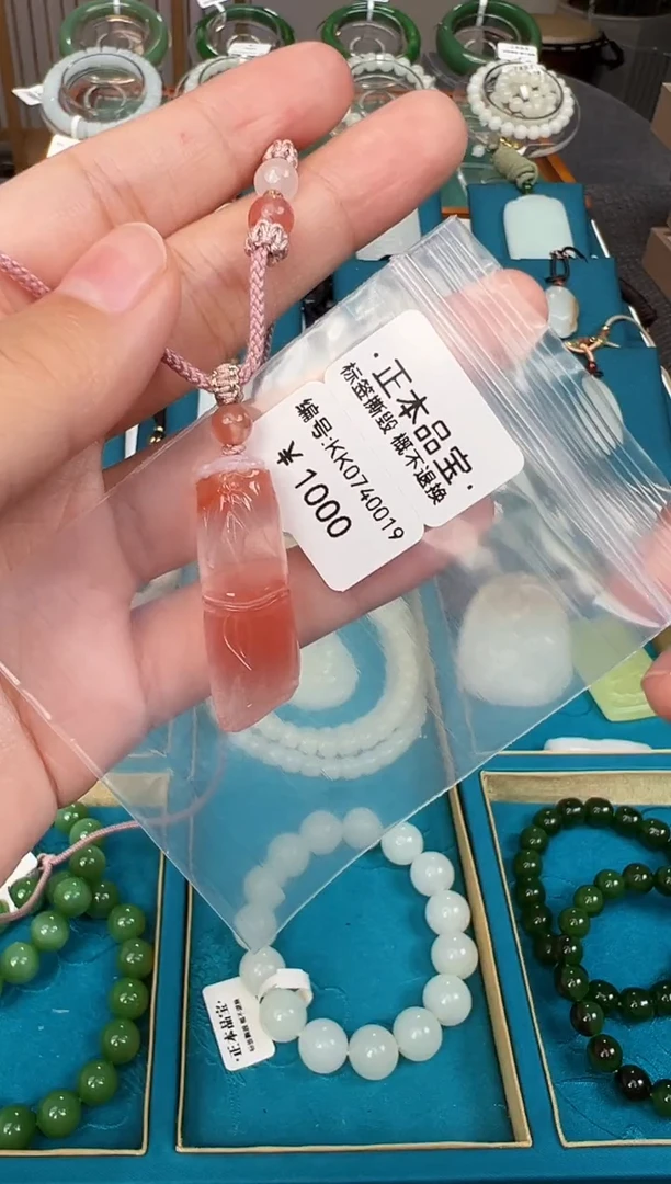 南红玛瑙未镶嵌颈饰吊坠  KK