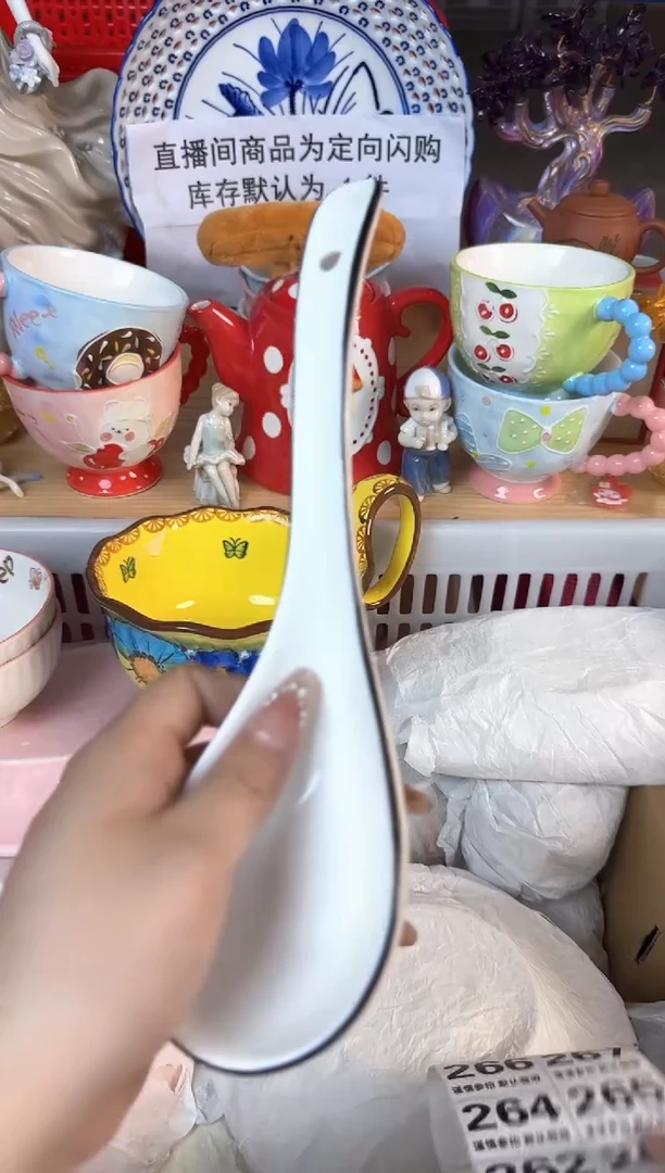 瓷片259默认微瑕15包邮库存1件