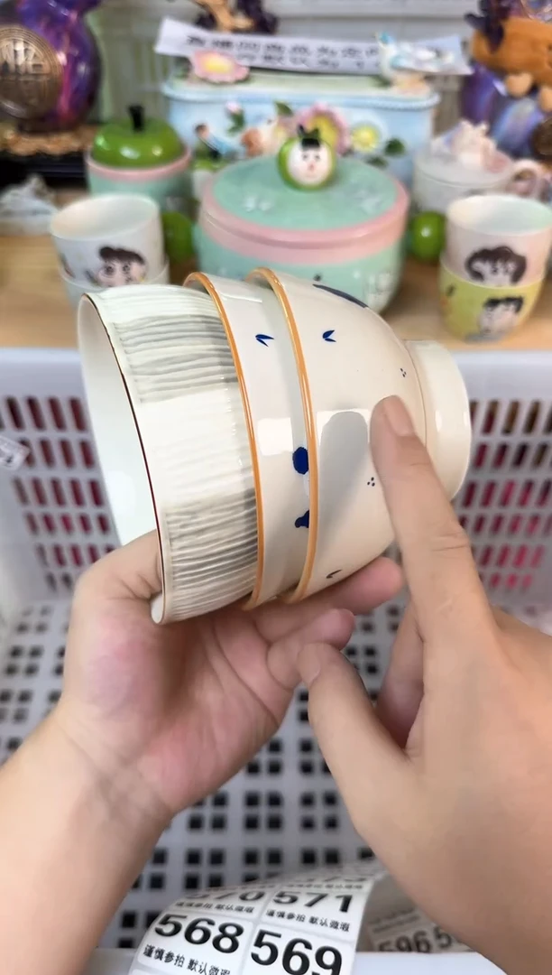 瓷片毛*狒563默认微瑕15包邮库存1件