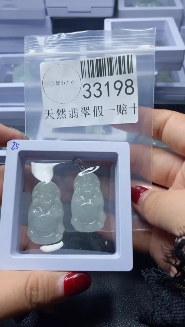 【闪购商品】翡翠吊坠(不含链)未镶嵌33198