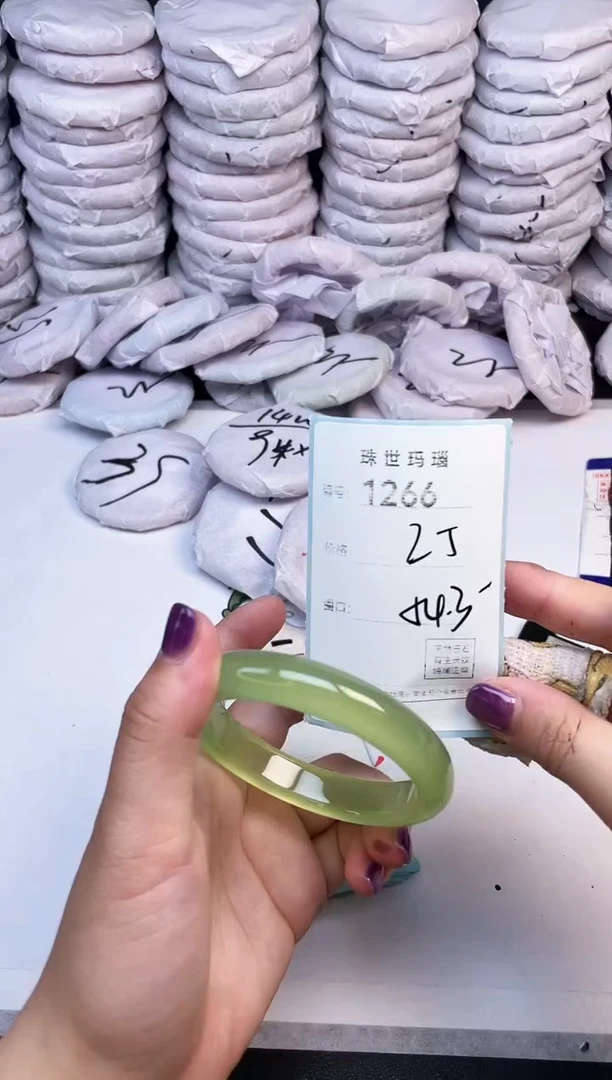 手镯玛瑙/玉髓未镶嵌1266