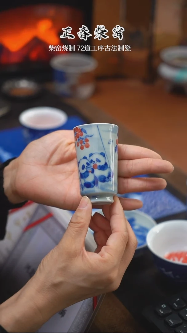 正春堂古法柴窑@@杯