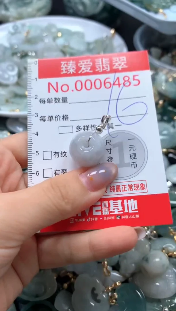 翡翠未镶嵌颈饰6485