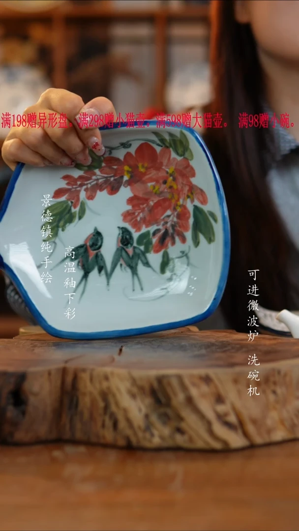 其他陶999老陶泥盘子