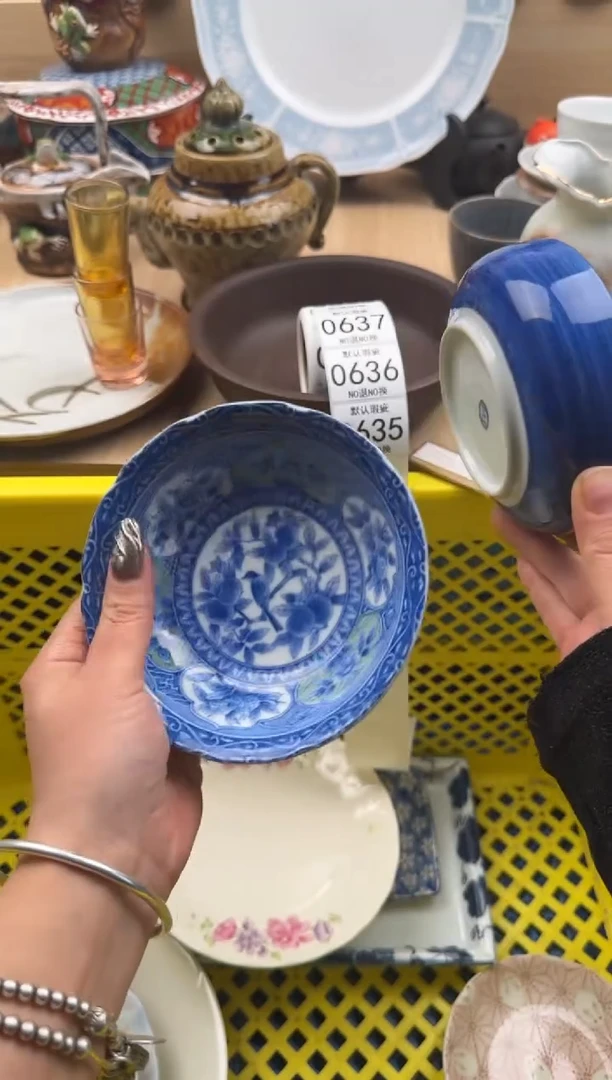 635默认微瑕，满20元包邮