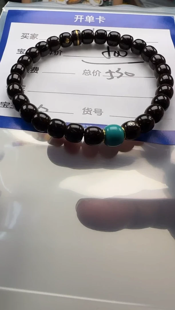 手串椰蒂大****山手串手串