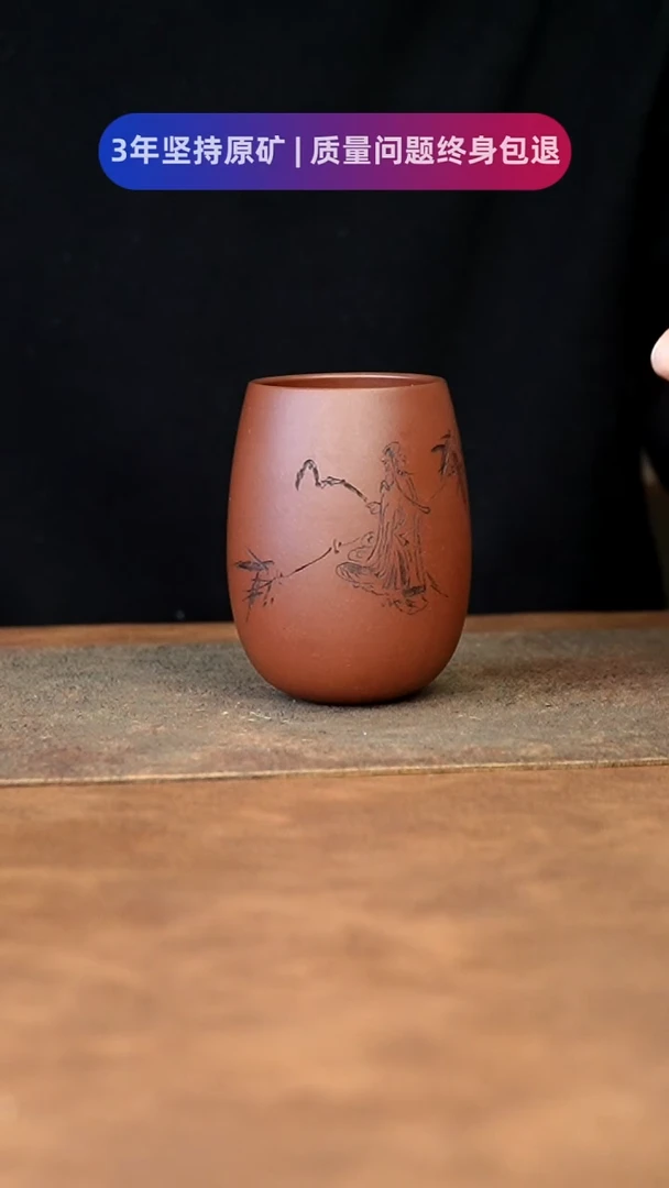 【闪购商品】紫砂茶杯1111111111111111