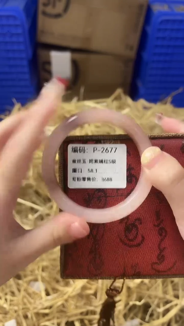 天然辰砂带礼盒 P-2677