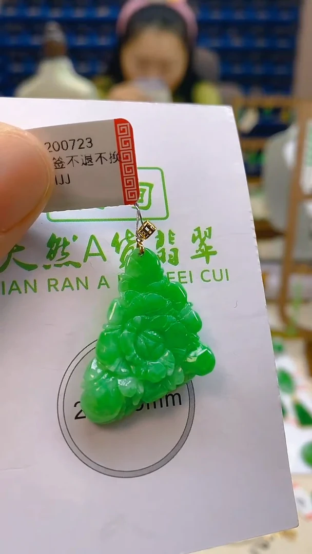 颈饰18K金镶嵌翡翠新号开播 全场乱卖